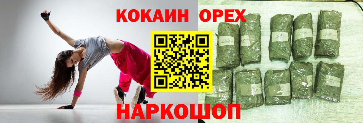 Cocaine Fish Scale  КОКАИН VHQ  Томск  Вход с VPN 