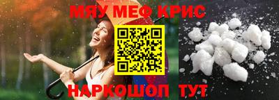 спайс Пыть-Ях