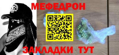 винт Пугачёв