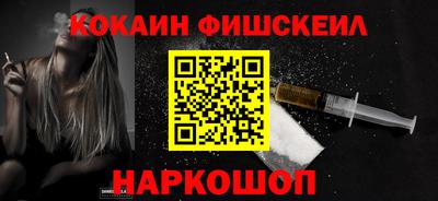 спайс Пыть-Ях