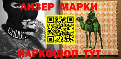 PSILOCYBIN Пушкино