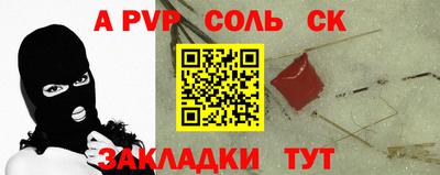 винт Пугачёв