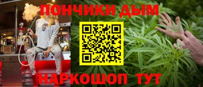 винт Пугачёв