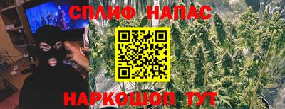 спайс Пыть-Ях