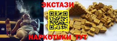 спайс Пыть-Ях