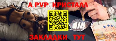 винт Пугачёв