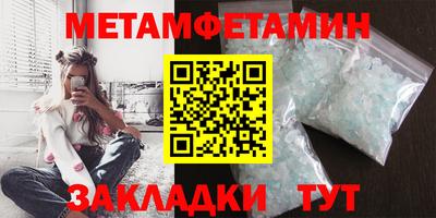 спайс Пыть-Ях