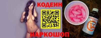 винт Пугачёв