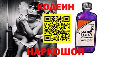 винт Пугачёв