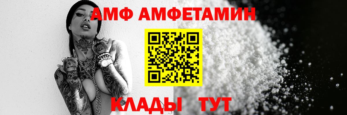 Первитин Methamphetamine Томск