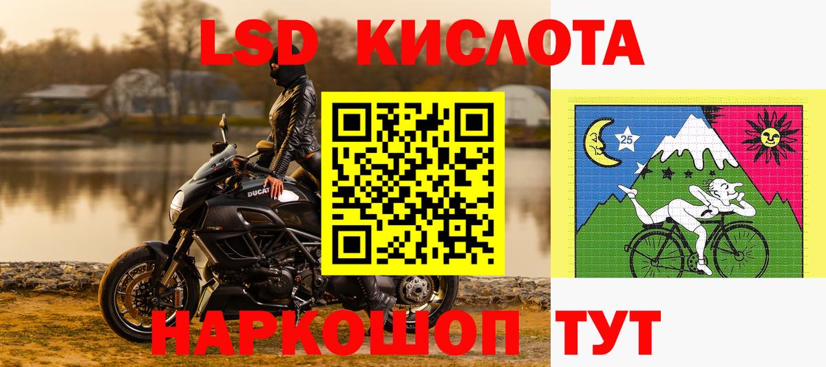 Марки NBOMe 1500мкг Томск