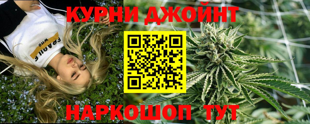Каннабис планчик  Марихуана SATIVA & INDICA  Вход с VPN  Томск  Канабис гибрид 